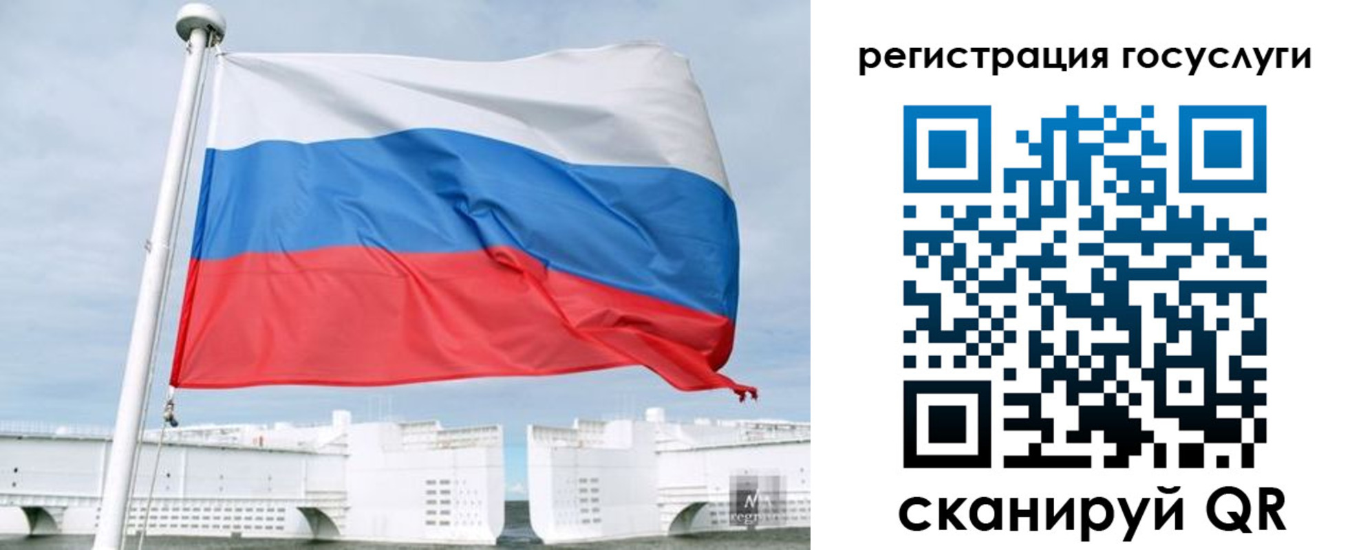 временная регистрация поиск в Когалыме