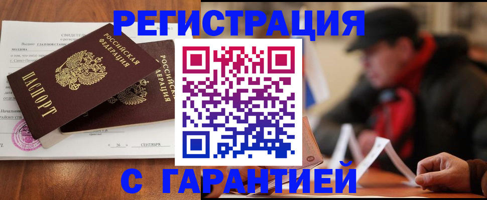 пропишу в квартире в Когалыме