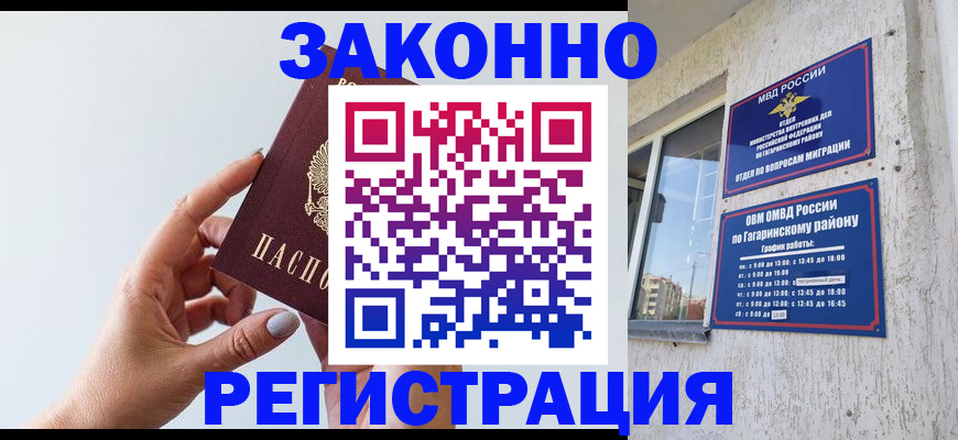 пропишу в квартире в Когалыме